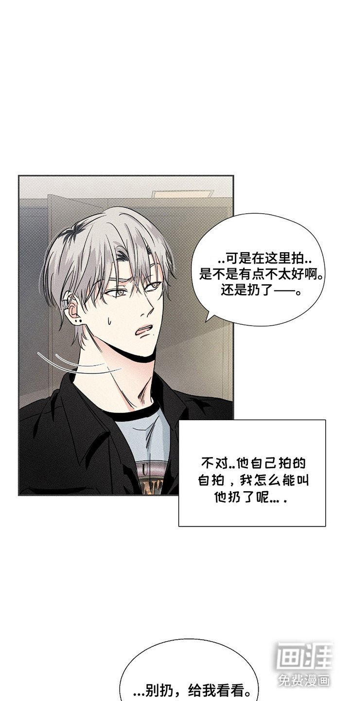 第15章：拍立得
