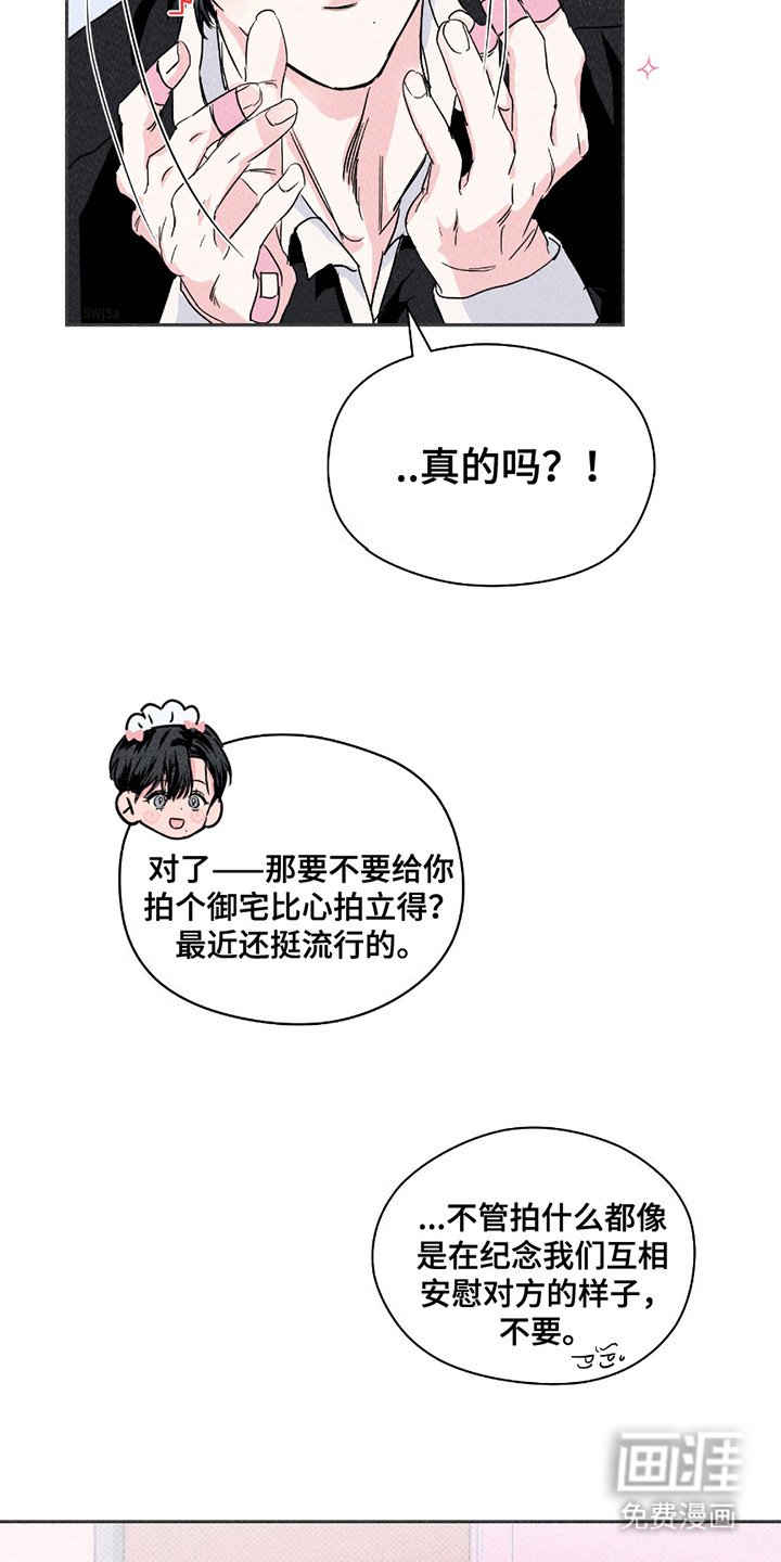 第15章：拍立得