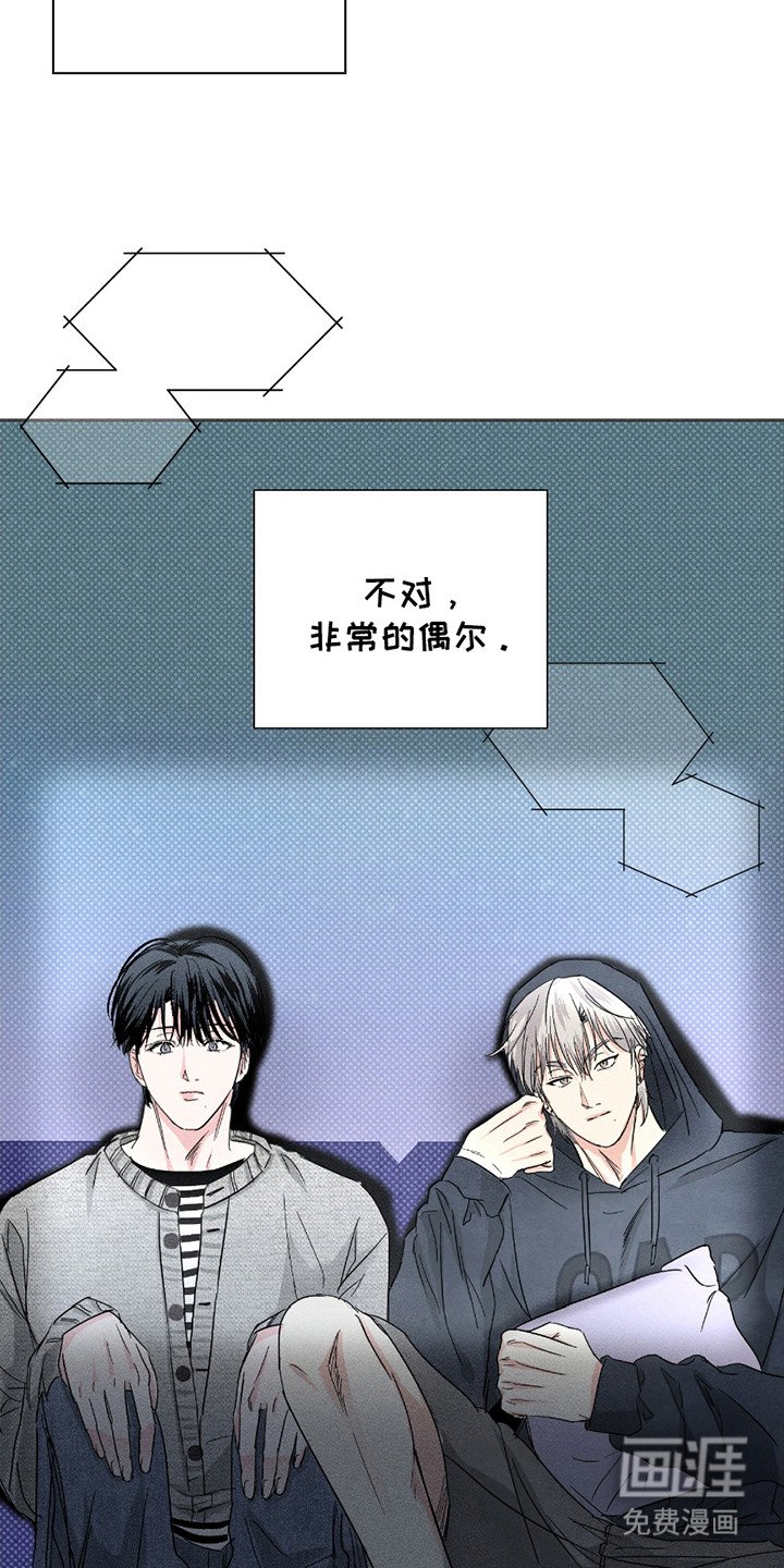 第16章：互相安慰