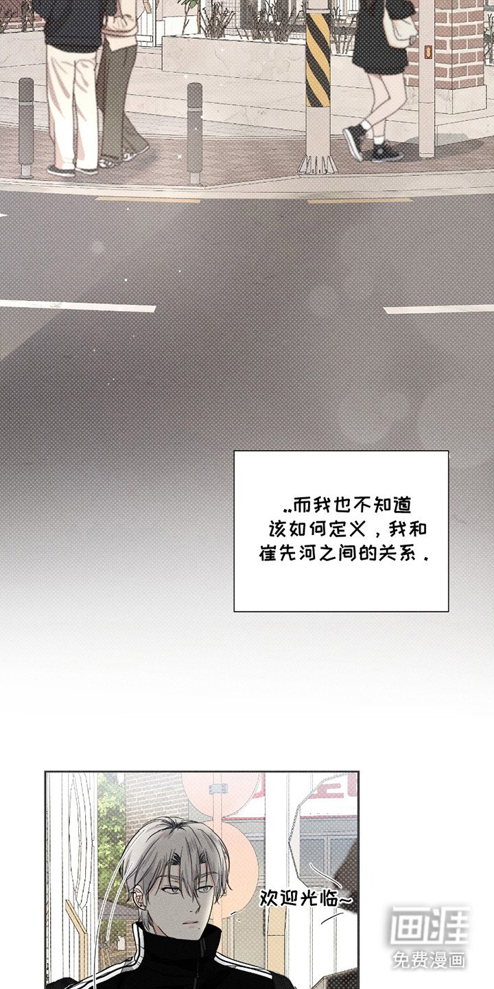 第16章：互相安慰