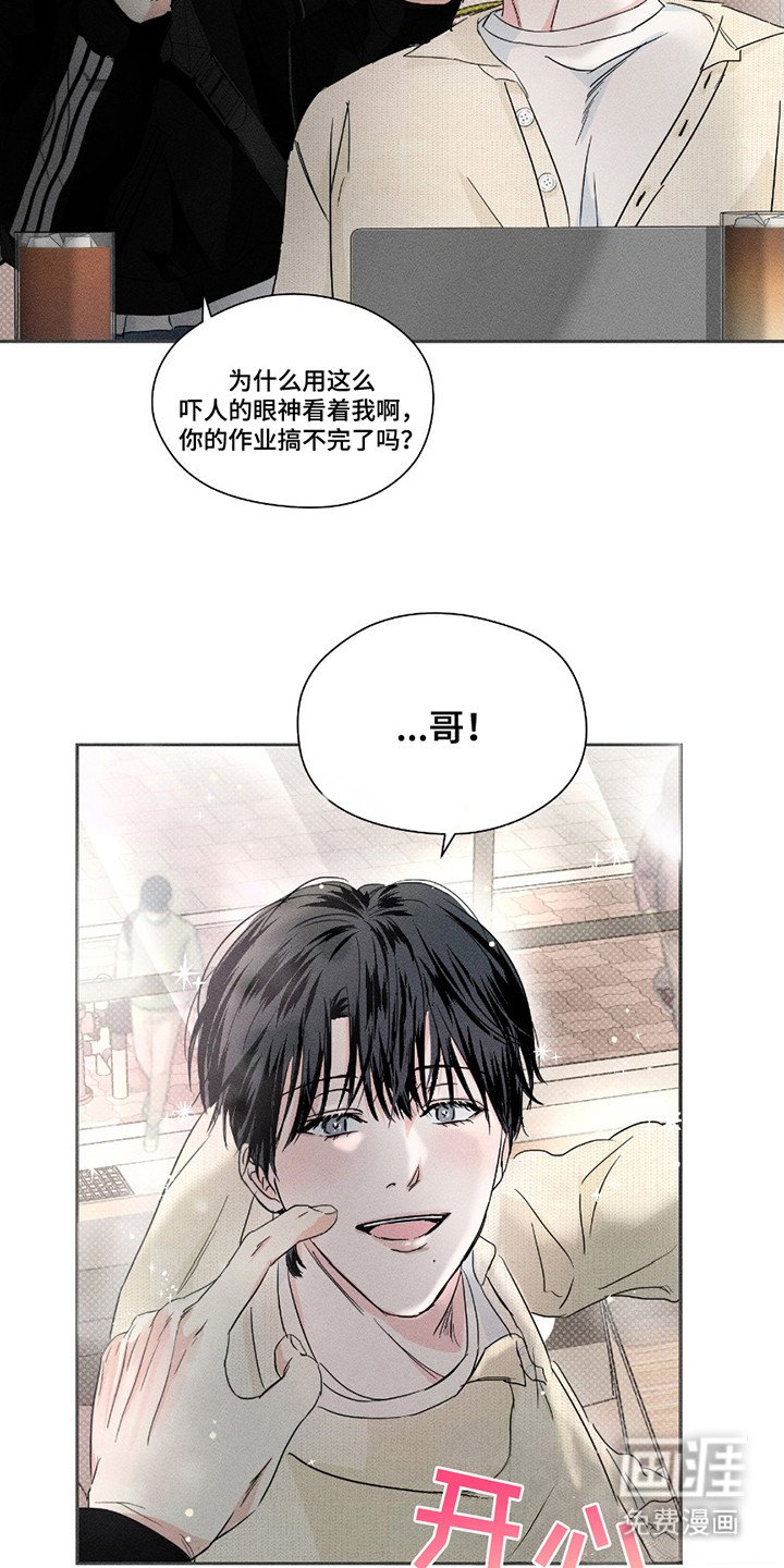 第16章：互相安慰