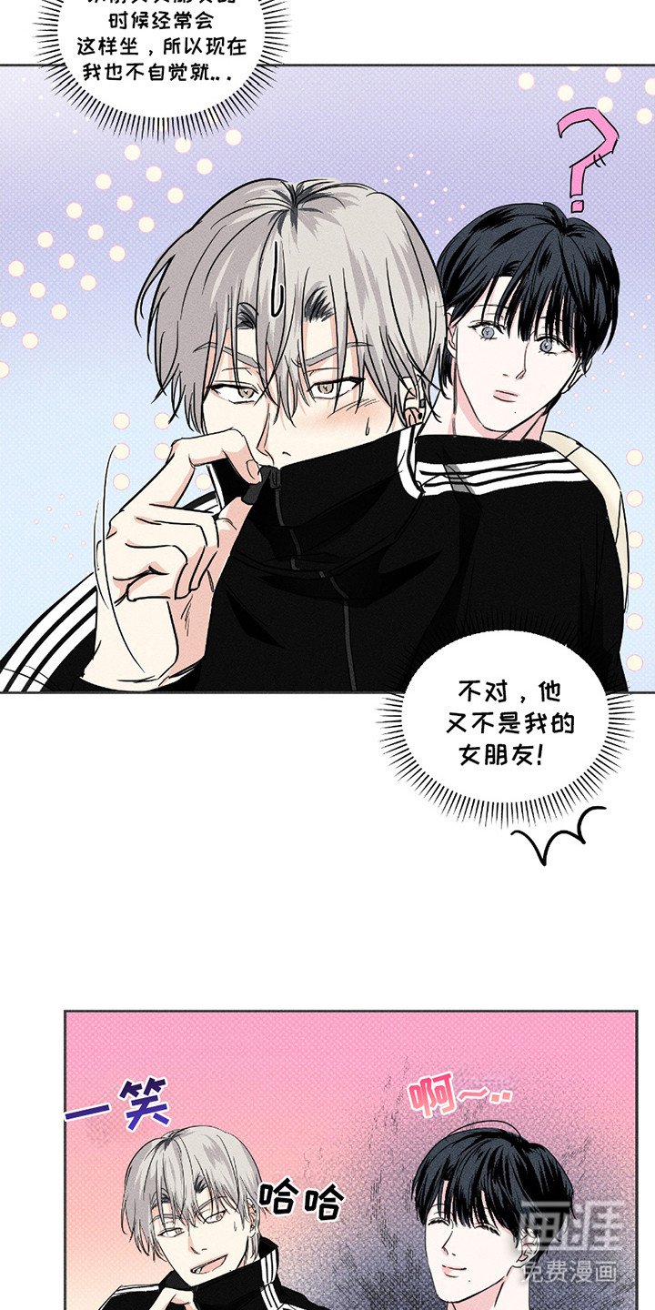 第16章：互相安慰