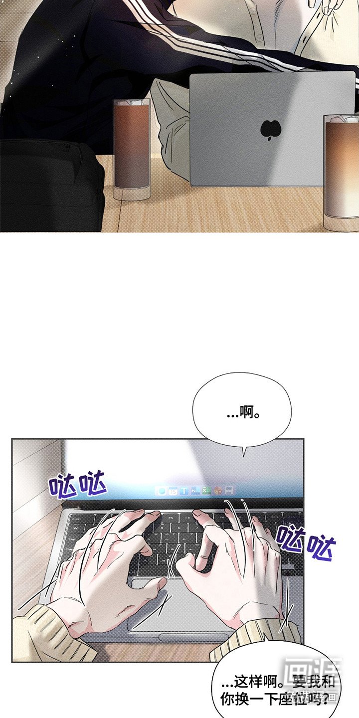 第17章：认识的弟弟