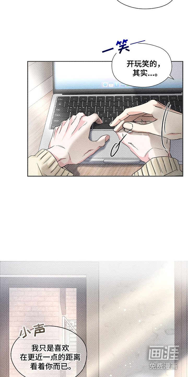 第17章：认识的弟弟