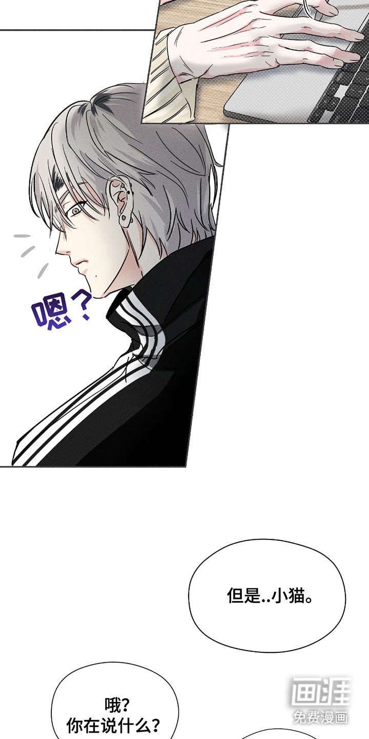 第17章：认识的弟弟