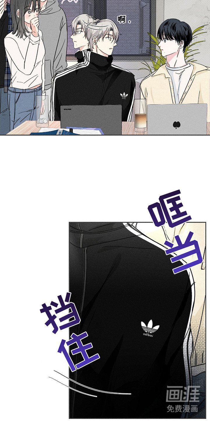 第17章：认识的弟弟