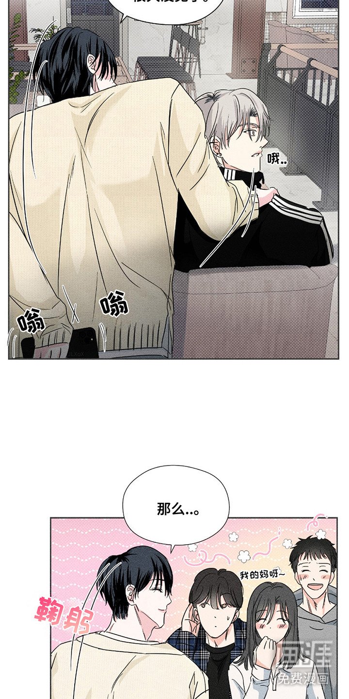 第17章：认识的弟弟