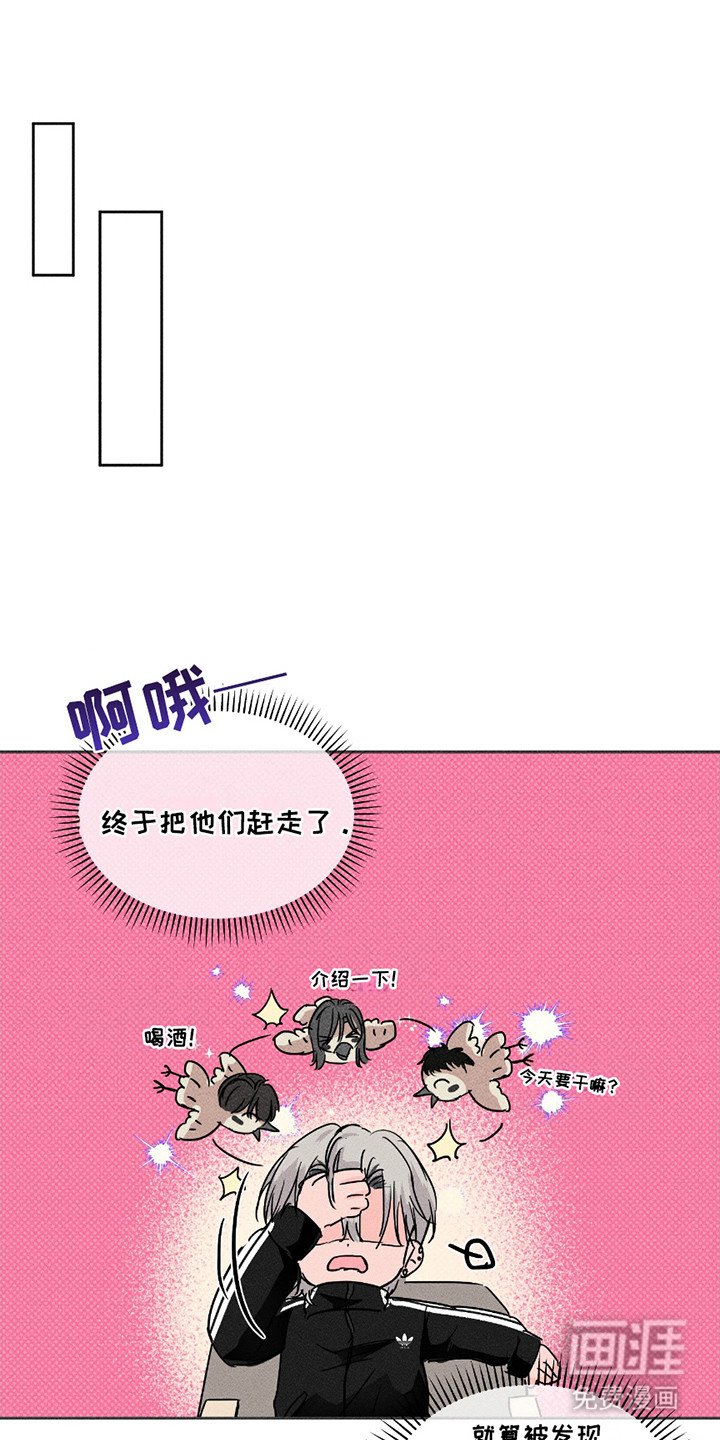 第18章：不断回避