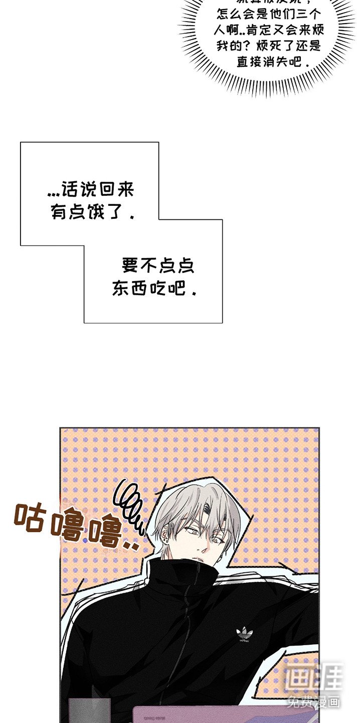 第18章：不断回避