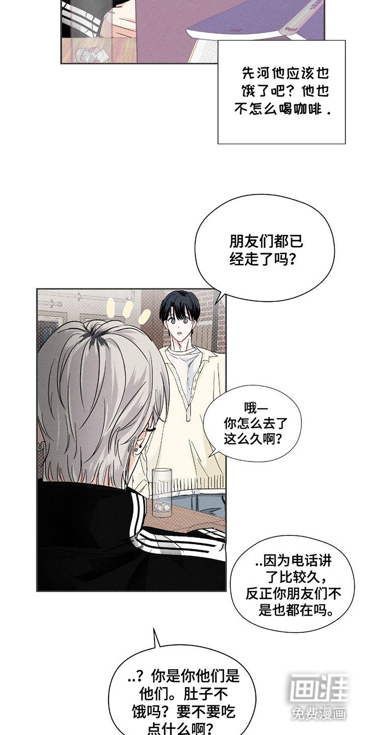 第18章：不断回避
