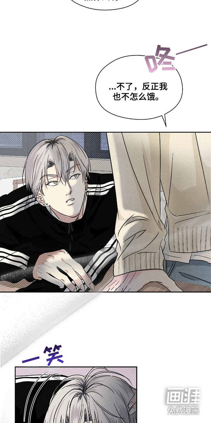 第18章：不断回避
