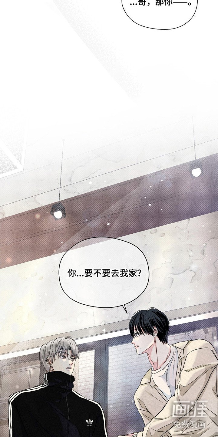 第18章：不断回避