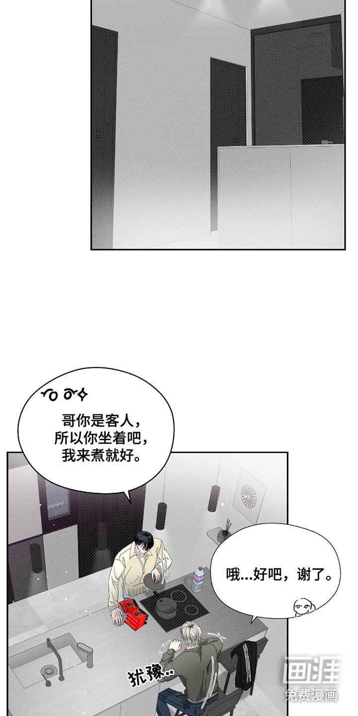 第18章：不断回避