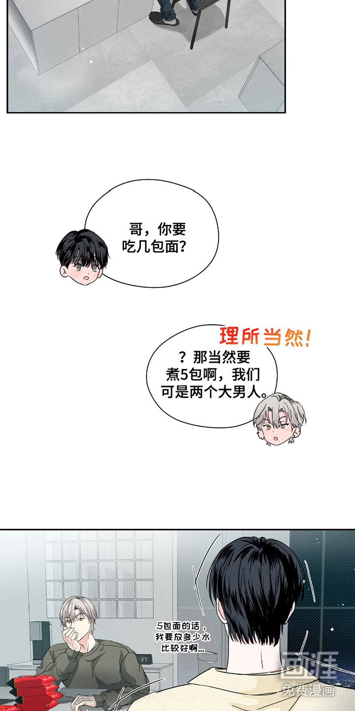 第18章：不断回避