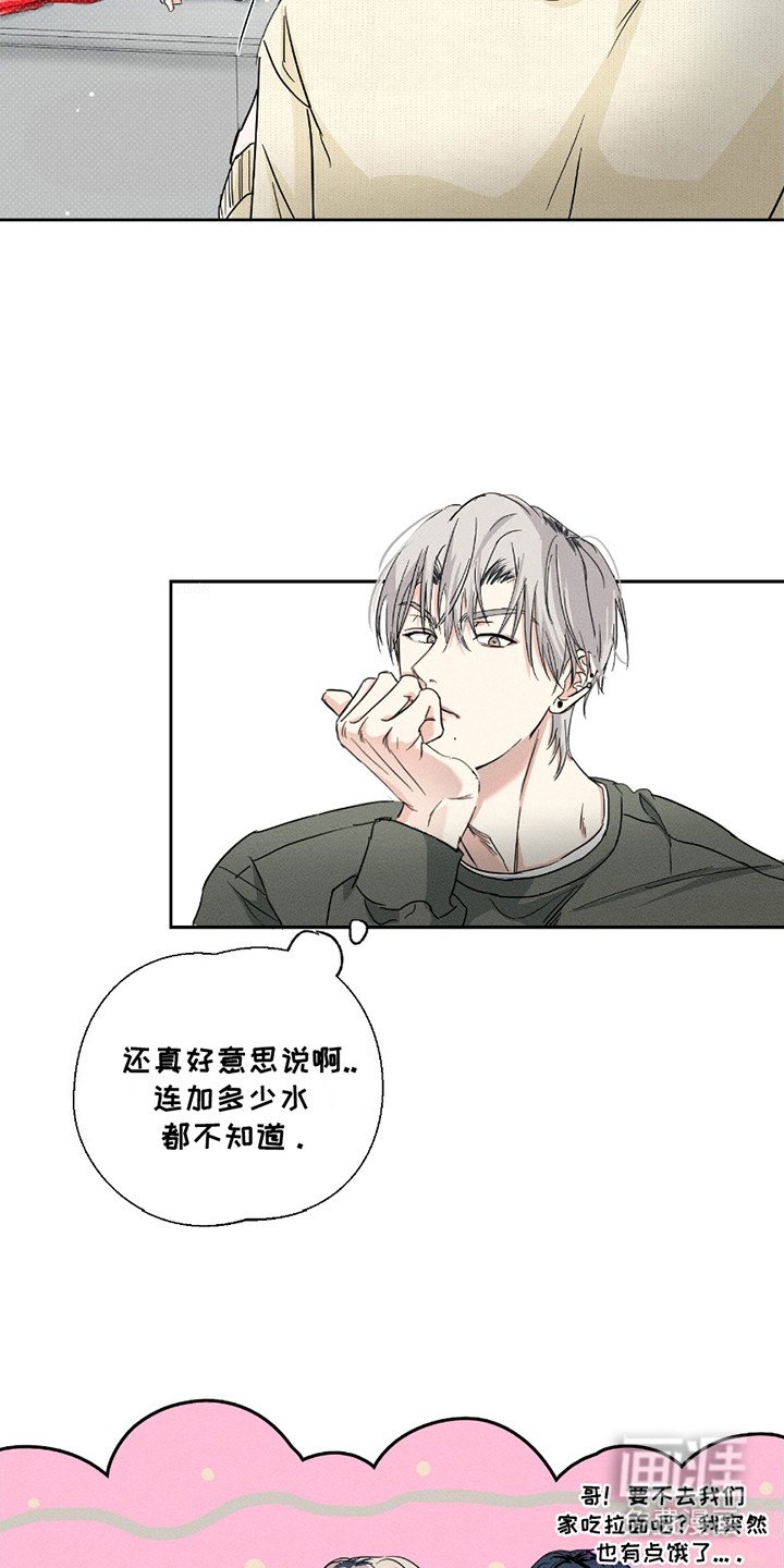 第18章：不断回避