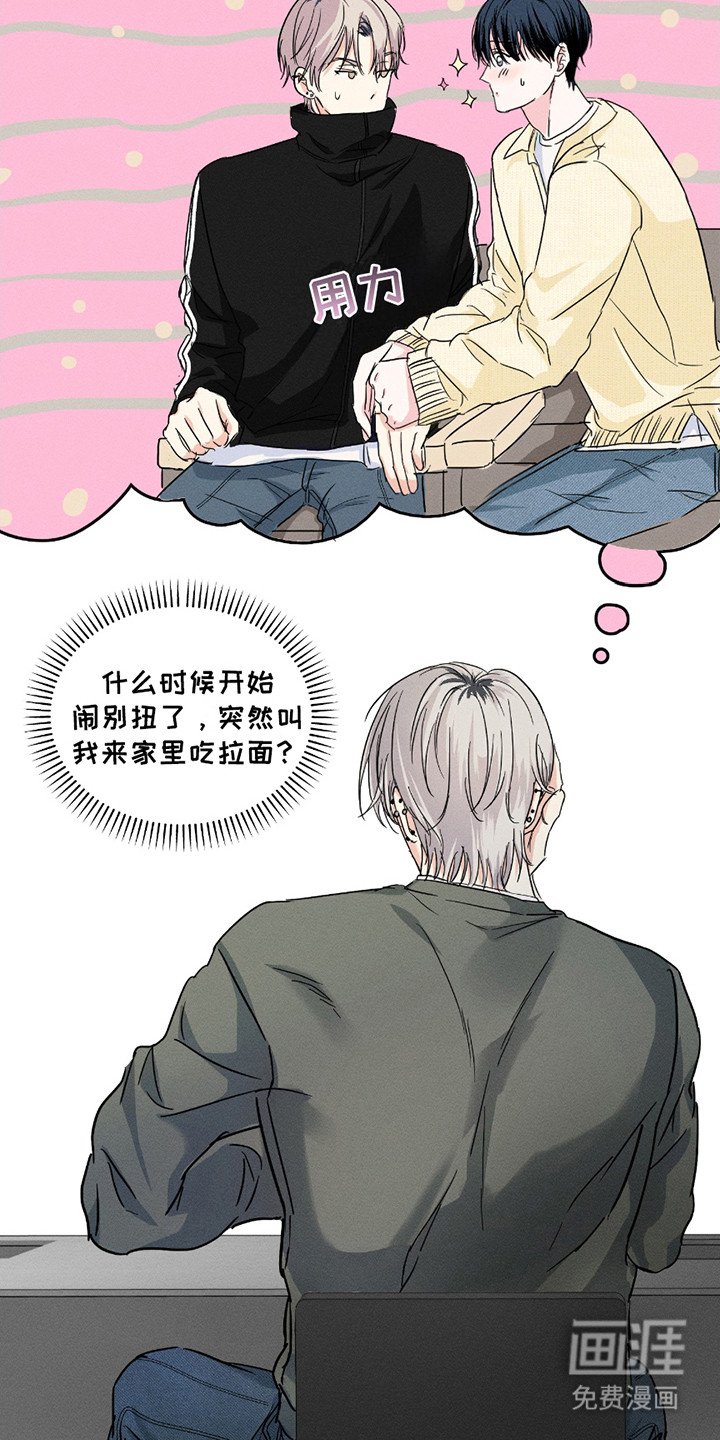第18章：不断回避