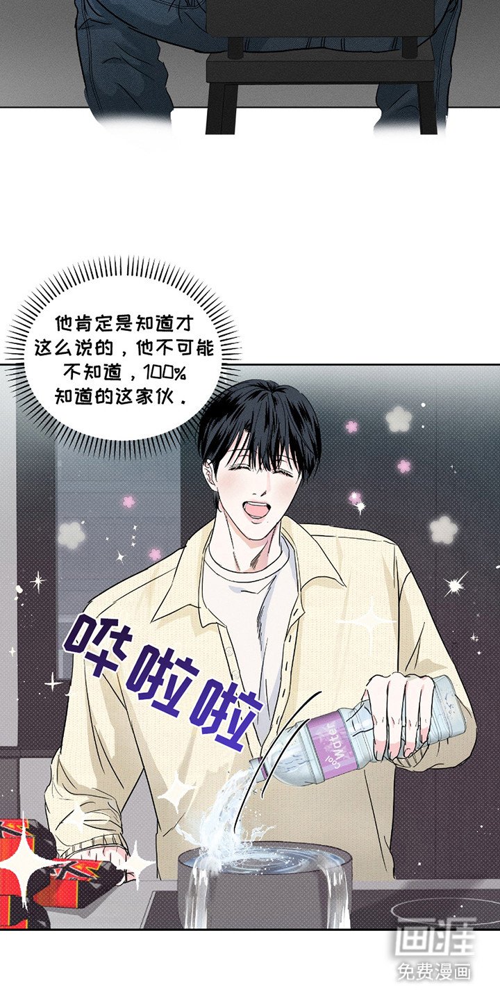 第18章：不断回避