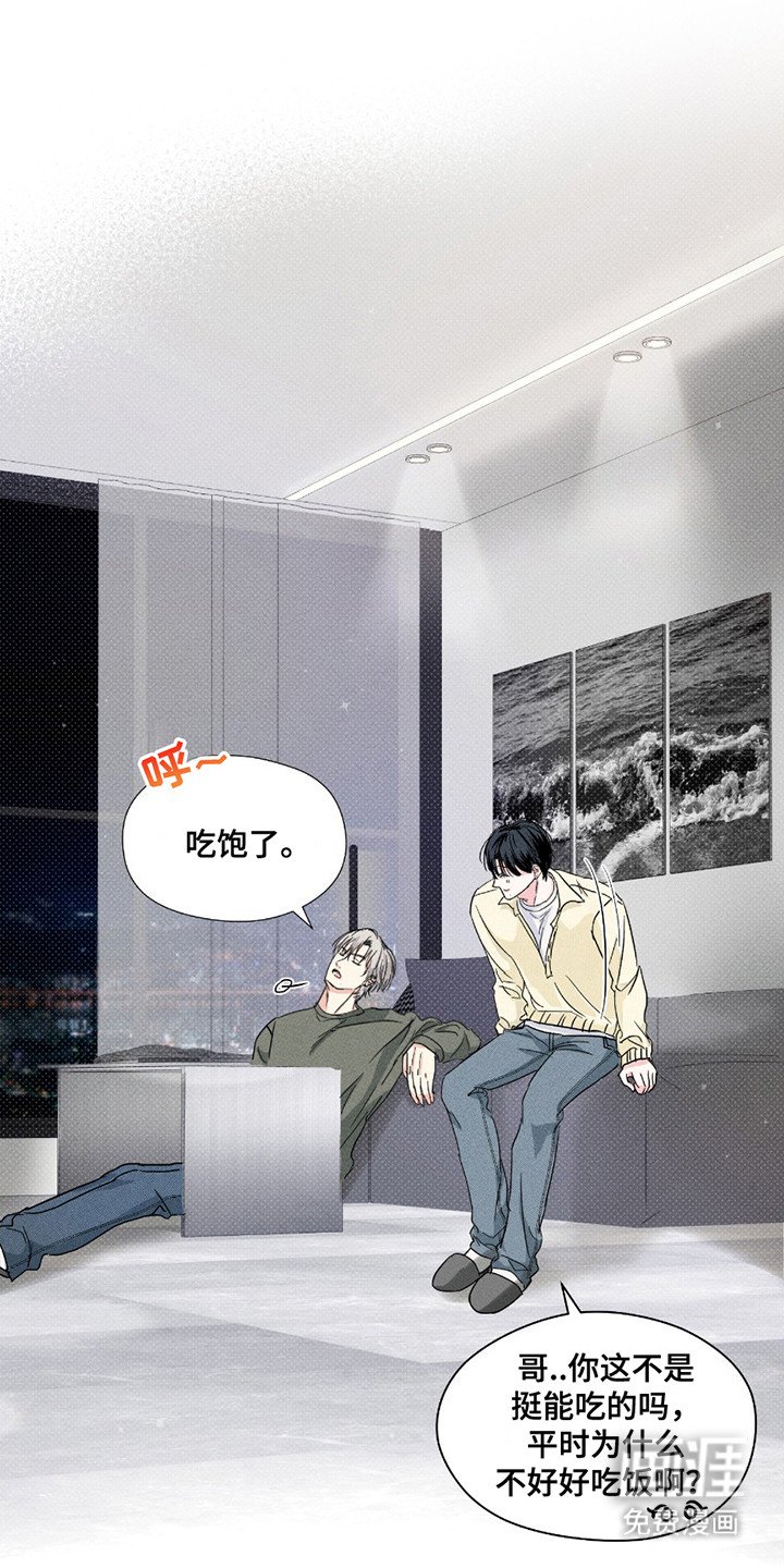 第18章：不断回避