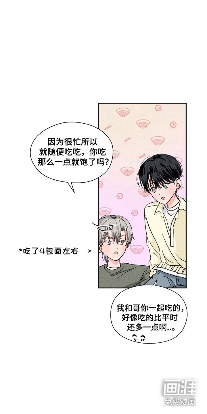 第18章：不断回避