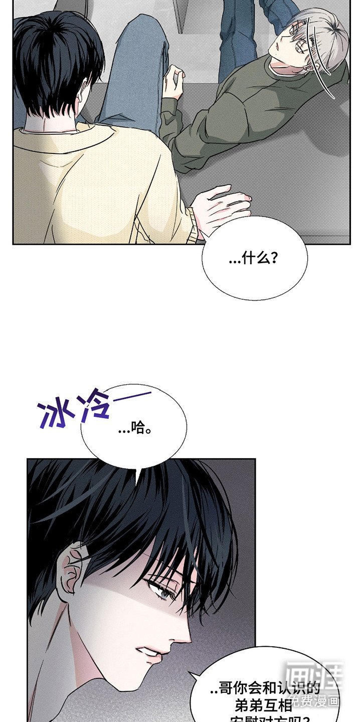 第18章：不断回避