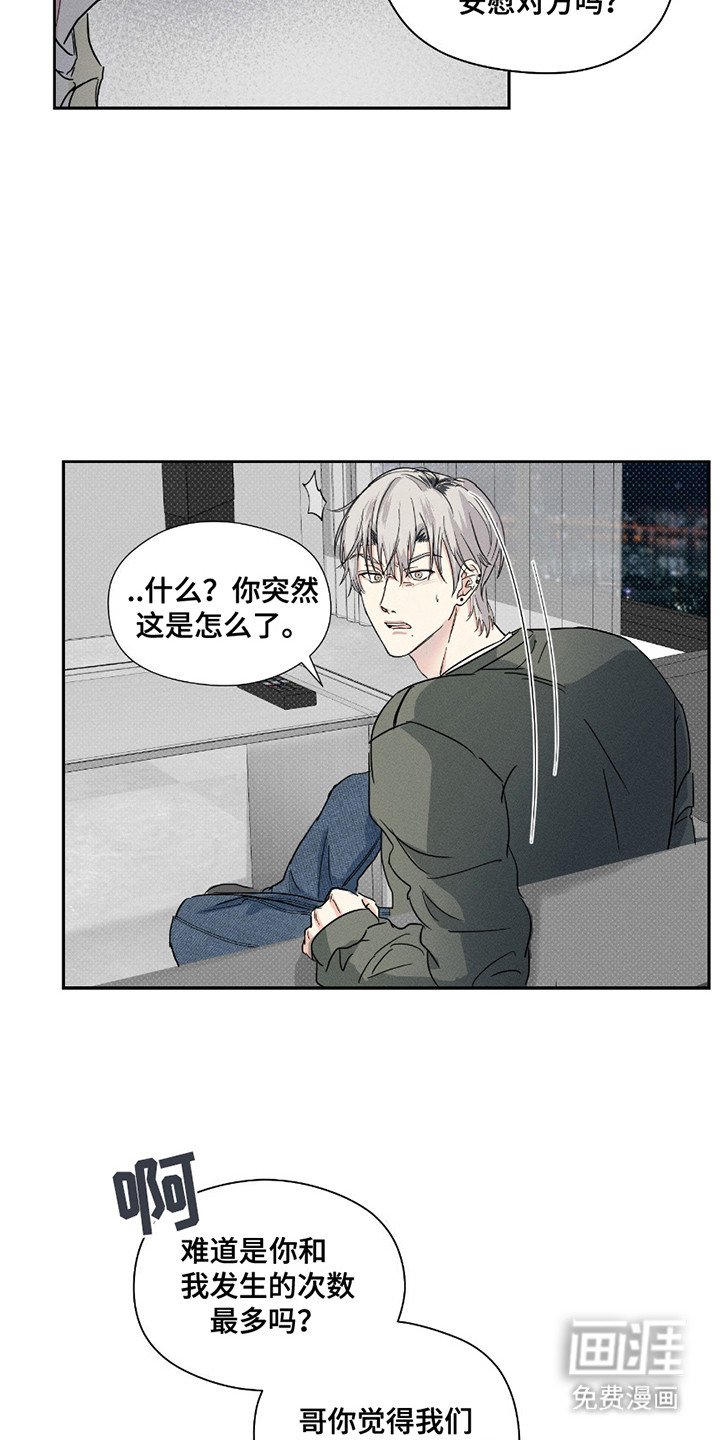 第18章：不断回避