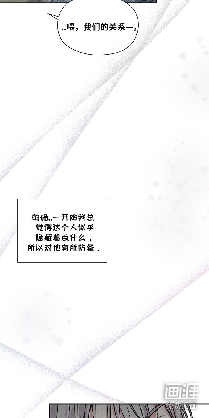 第18章：不断回避
