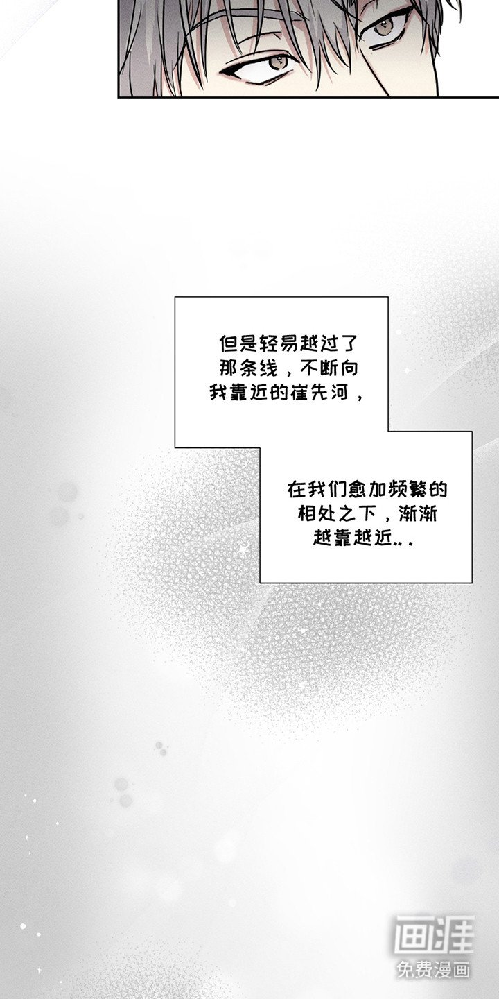 第18章：不断回避
