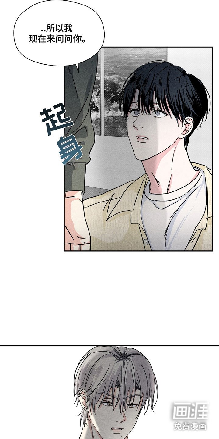 第19章：想清楚了