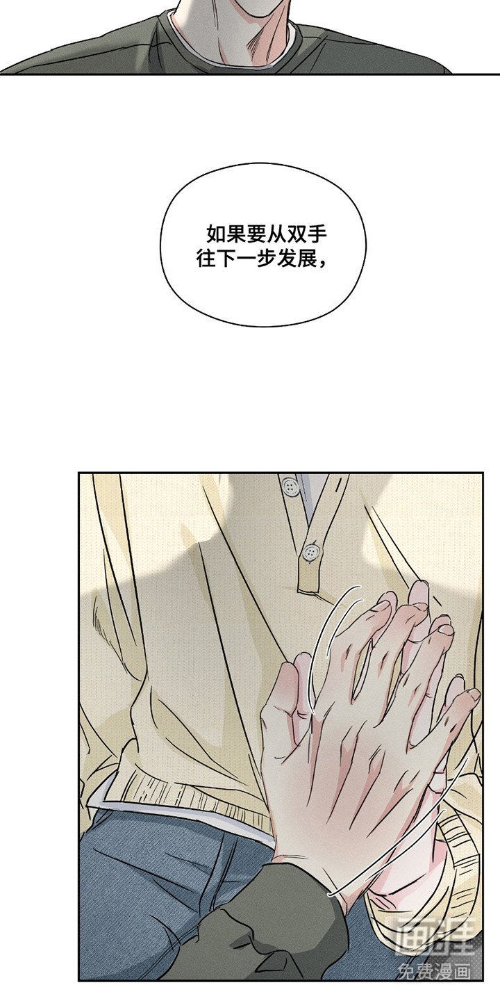 第19章：想清楚了