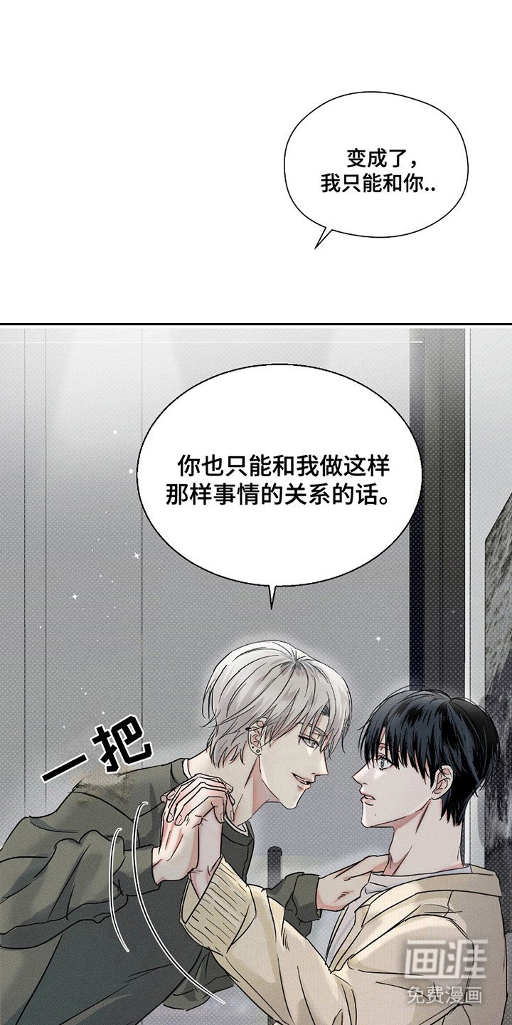 第19章：想清楚了