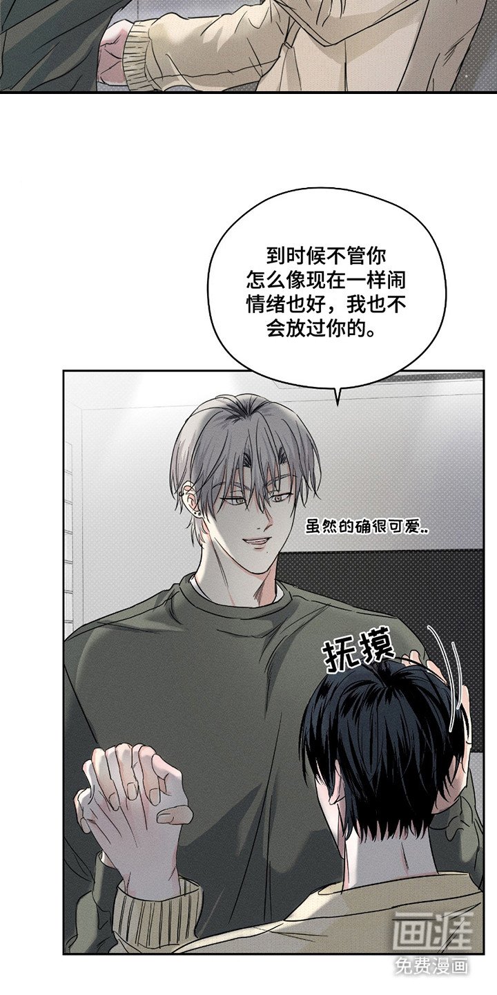 第19章：想清楚了