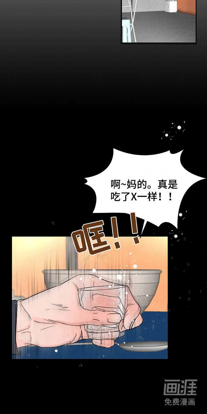 第19章：想清楚了