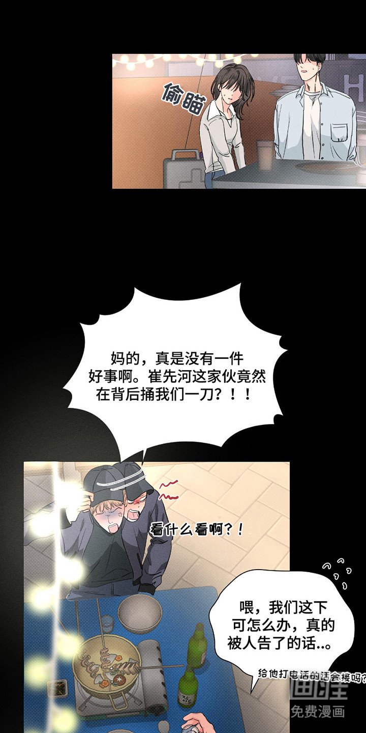 第19章：想清楚了