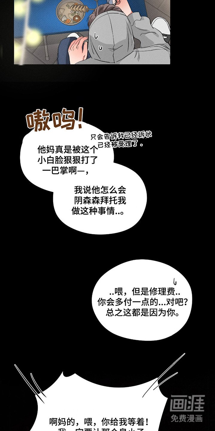 第19章：想清楚了