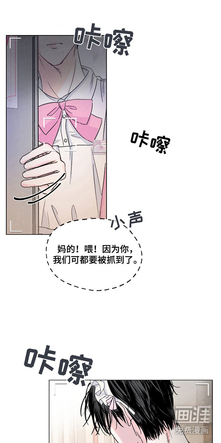 第2章：偷拍