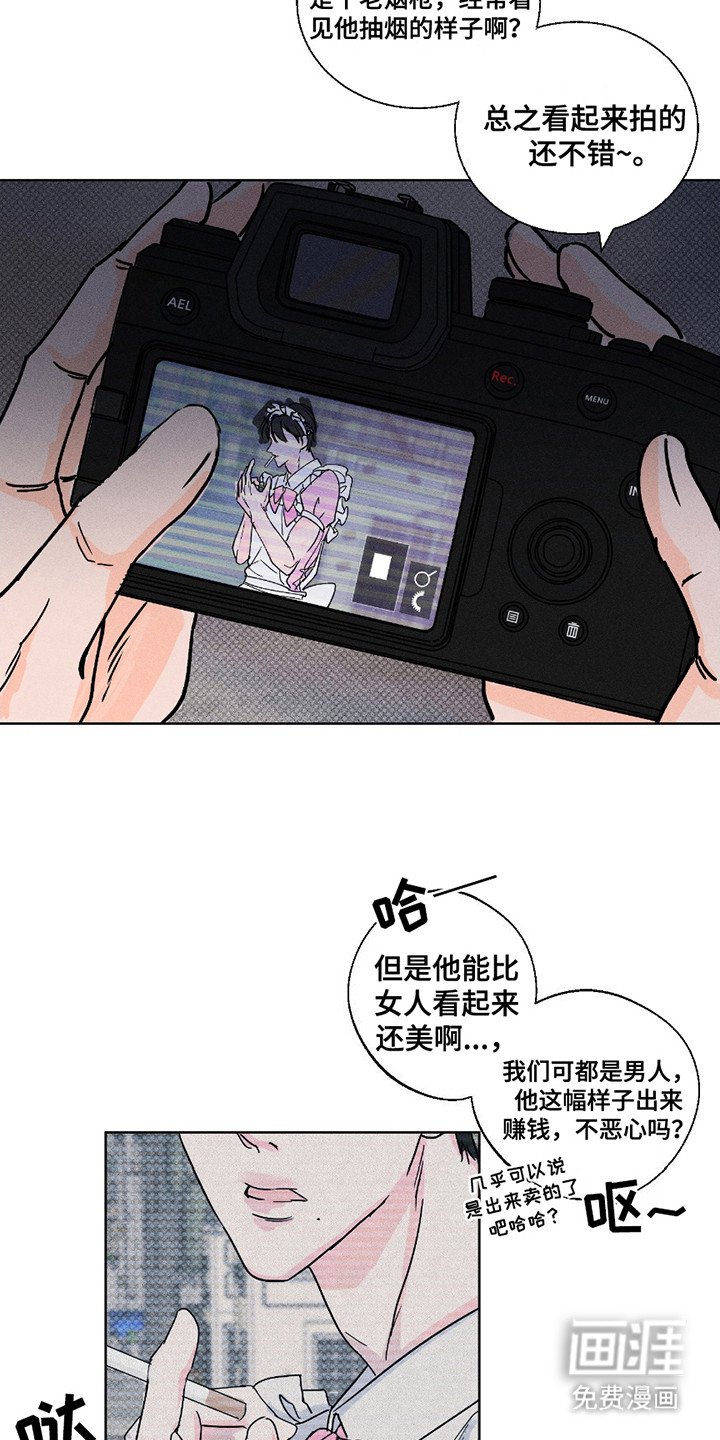 第2章：偷拍