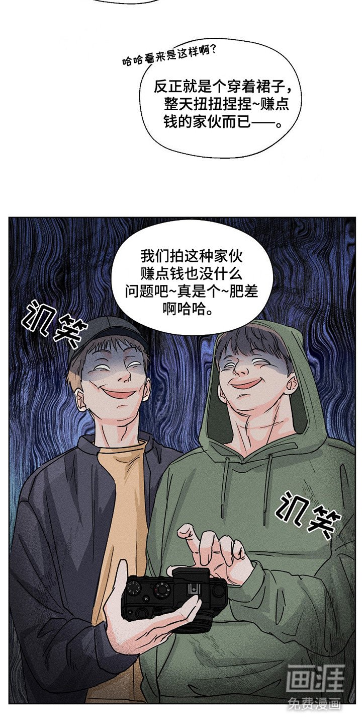 第2章：偷拍