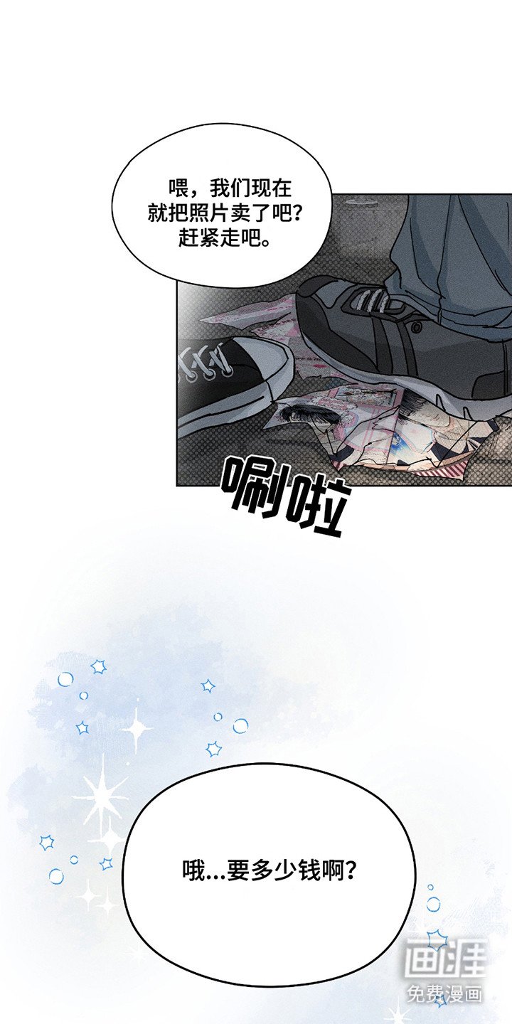 第2章：偷拍