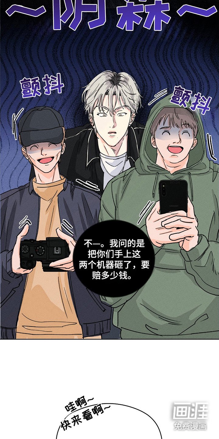 第2章：偷拍