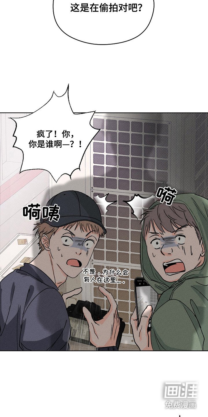 第2章：偷拍