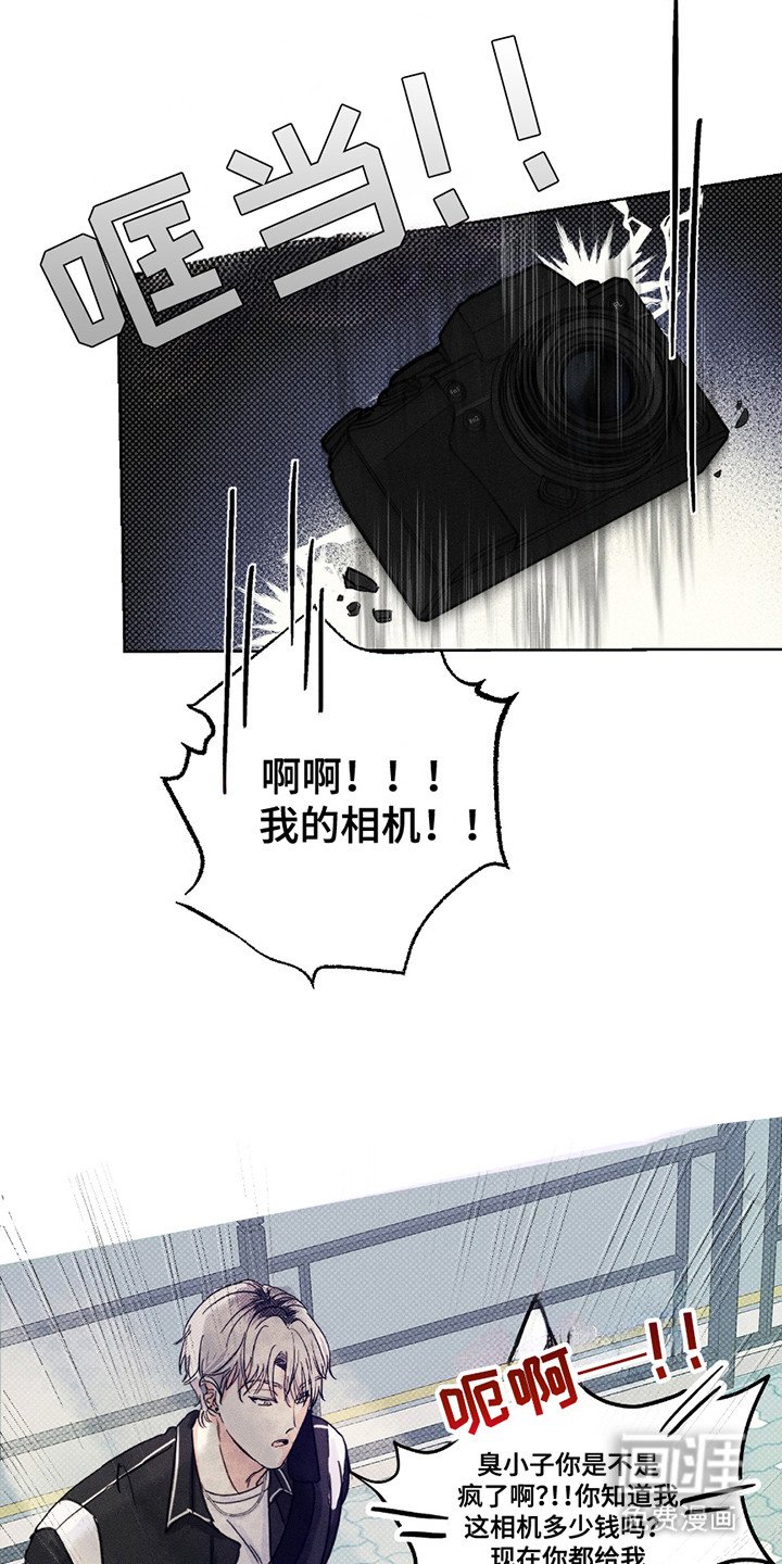 第2章：偷拍