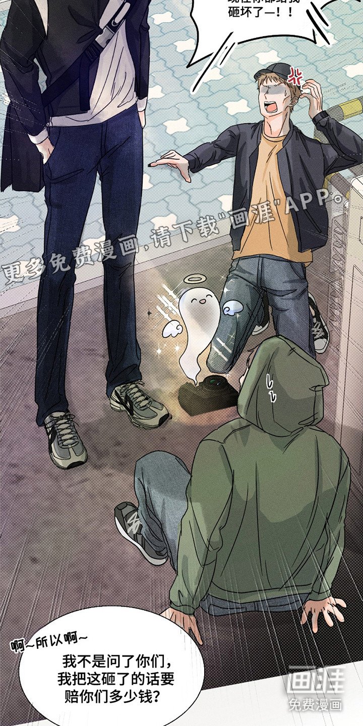 第2章：偷拍
