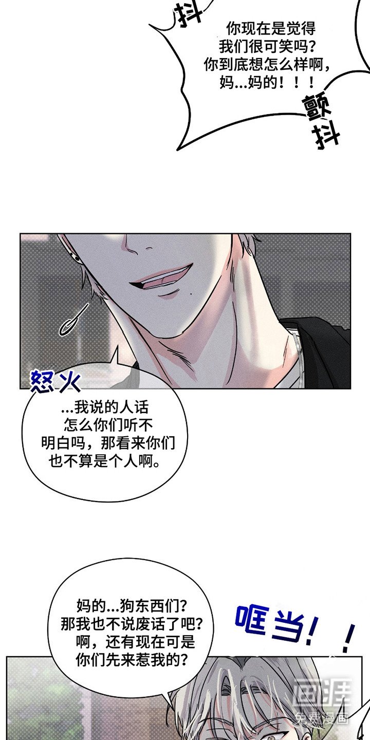 第2章：偷拍