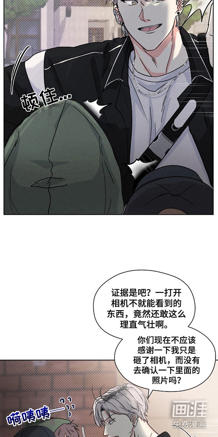 第2章：偷拍