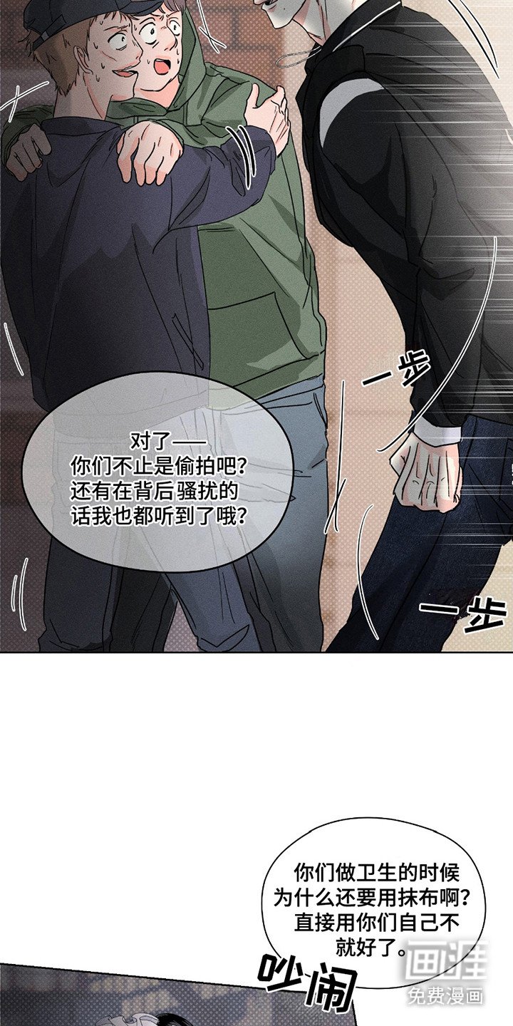 第2章：偷拍