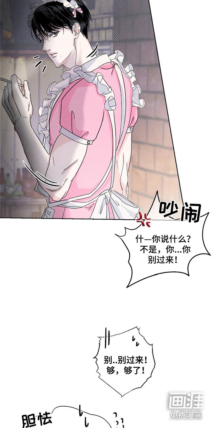 第2章：偷拍