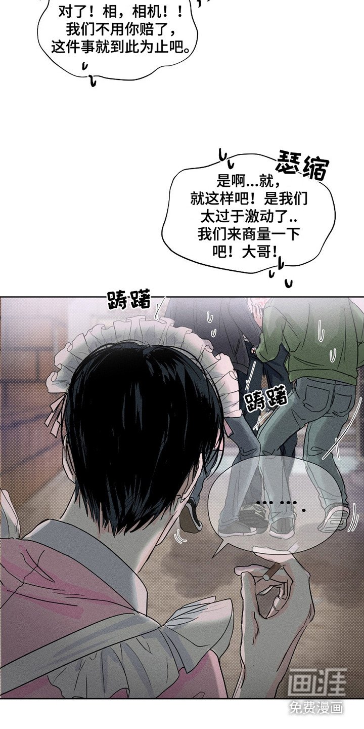 第2章：偷拍