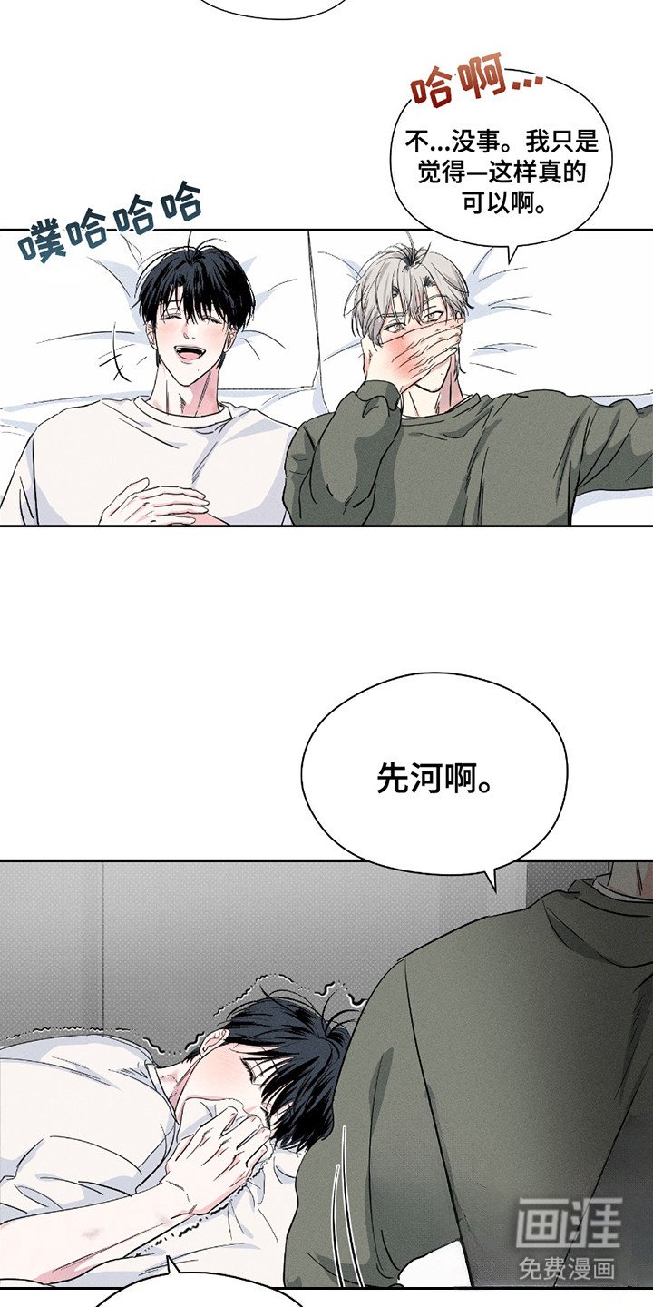第20章：手机