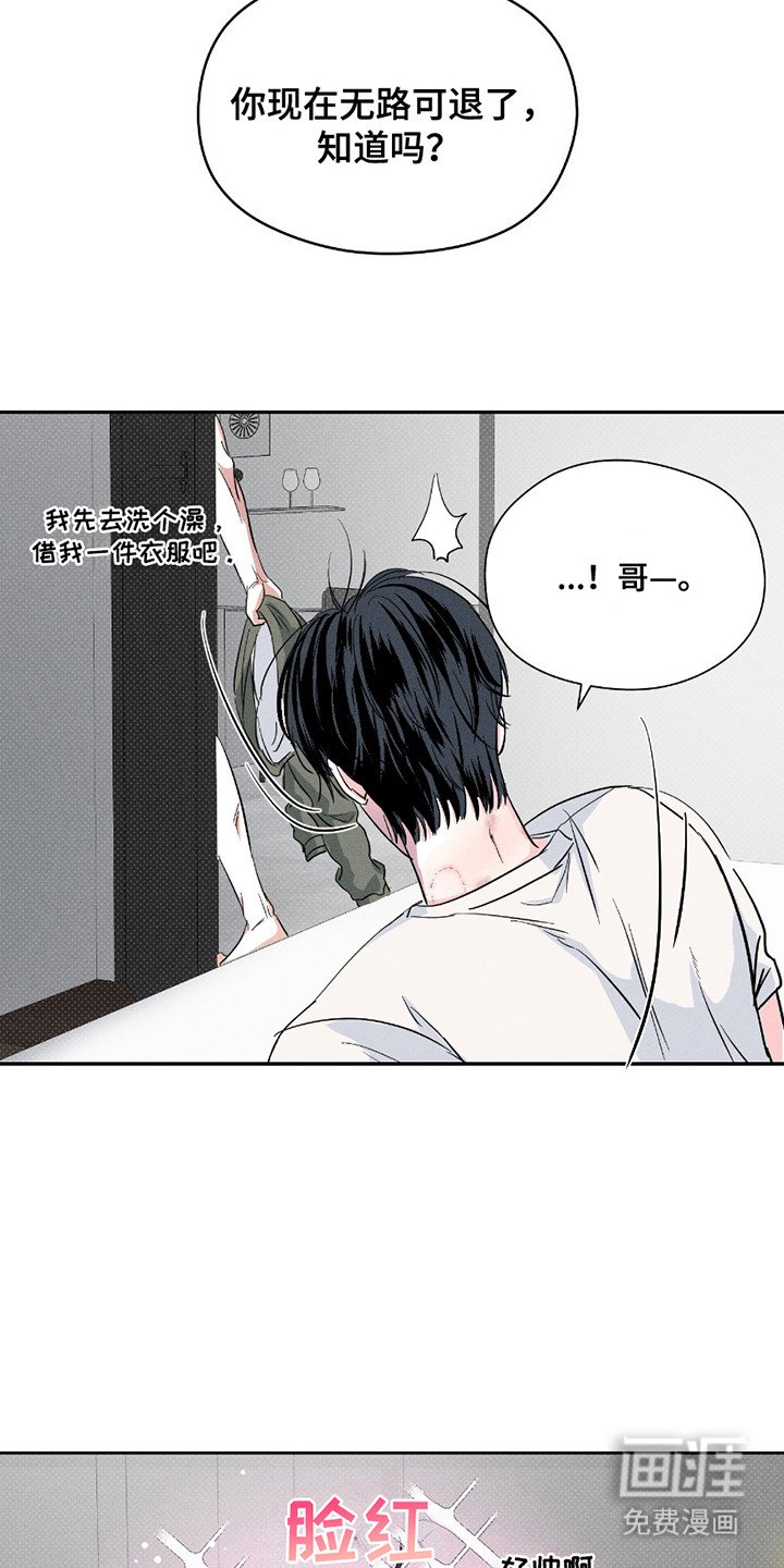 第20章：手机