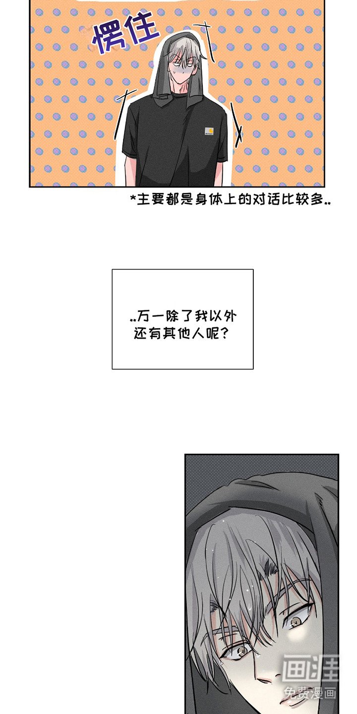 第20章：手机